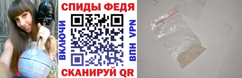 Amphetamine VHQ  Торопец 