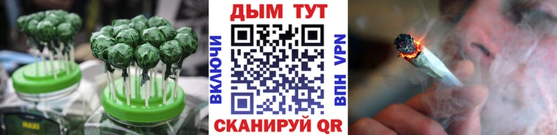 даркнет сайт  Торопец  Cannafood марихуана 