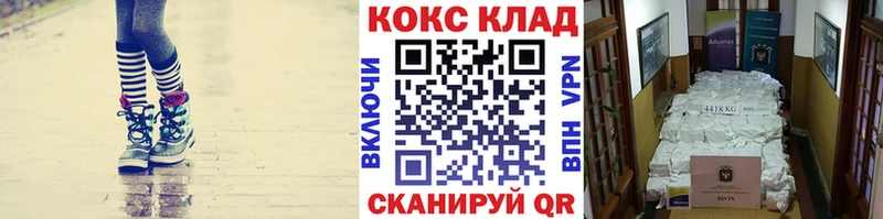 Cocaine VHQ  хочу   Торопец 