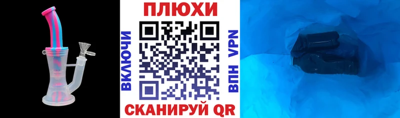 ГАШИШ Ice-O-Lator Торопец