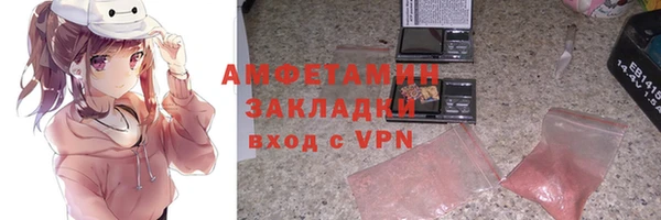 меф VHQ Бронницы