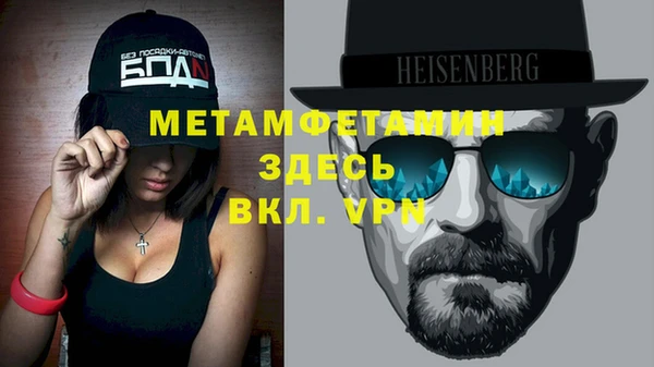 ешки Бугульма