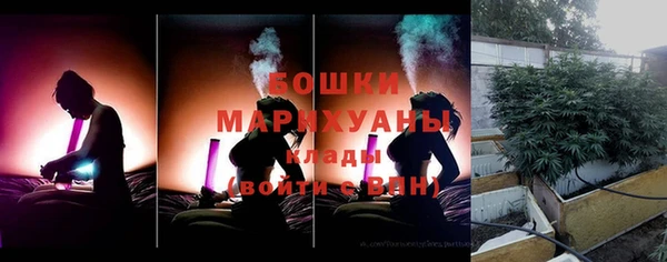 MDMA Premium VHQ Бородино