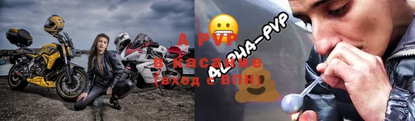 ешки Бугульма