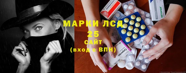 меф VHQ Бронницы