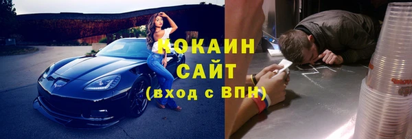 MESCALINE Богородицк