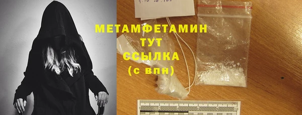 MDMA Premium VHQ Бородино