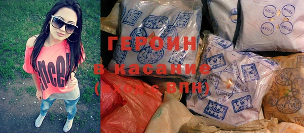 MDMA Premium VHQ Бородино