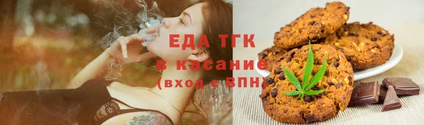 меф VHQ Бронницы