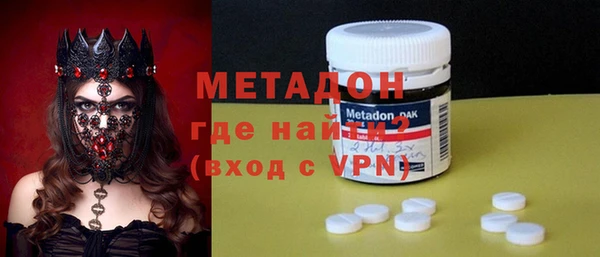 MDMA Premium VHQ Бородино