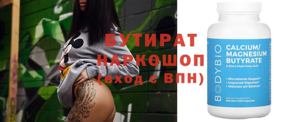 MESCALINE Богородицк
