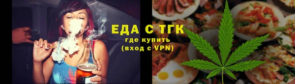 ешки Бугульма