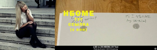 меф VHQ Бронницы