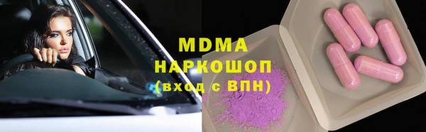 MDMA Premium VHQ Бородино