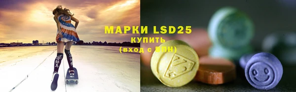меф VHQ Бронницы