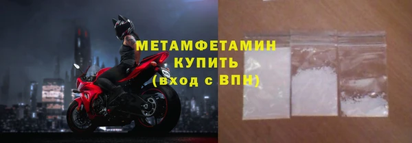 MDMA Premium VHQ Бородино