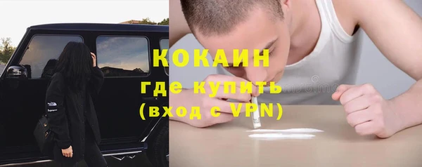 MDMA Premium VHQ Бородино