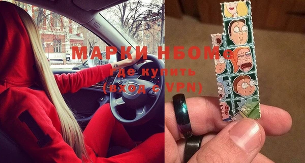MESCALINE Богородицк