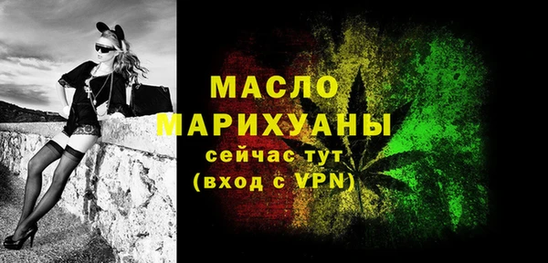 MDMA Premium VHQ Бородино