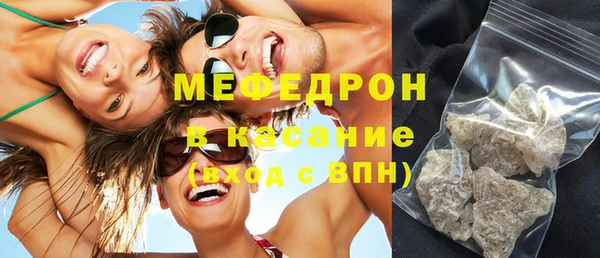 ешки Бугульма