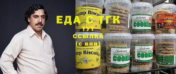 ешки Бугульма