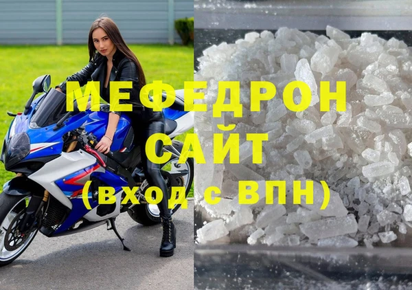меф VHQ Бронницы