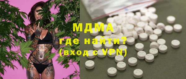 MDMA Premium VHQ Бородино