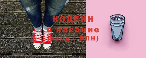 меф VHQ Бронницы