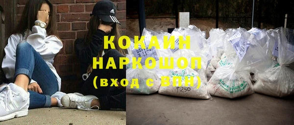 мефедрон Беломорск