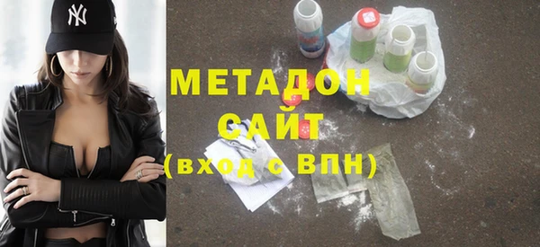 MDMA Premium VHQ Бородино