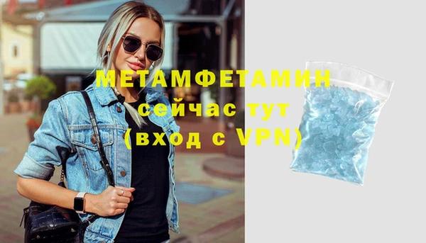 круглые Белокуриха