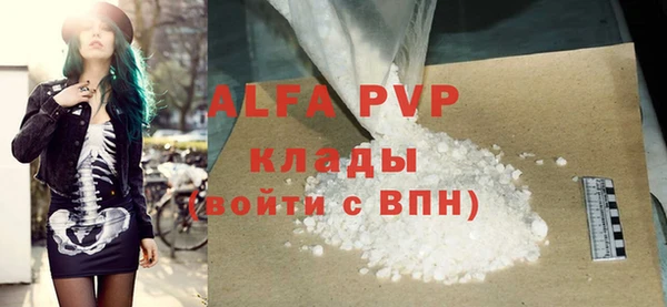 а пвп мука Белоозёрский
