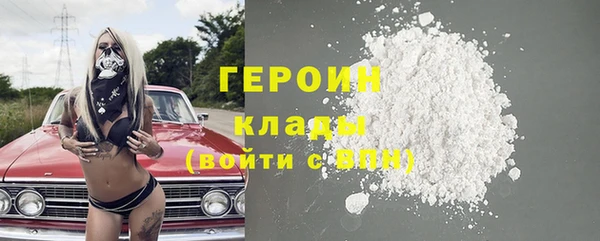 меф VHQ Бронницы