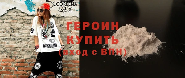 меф VHQ Бронницы