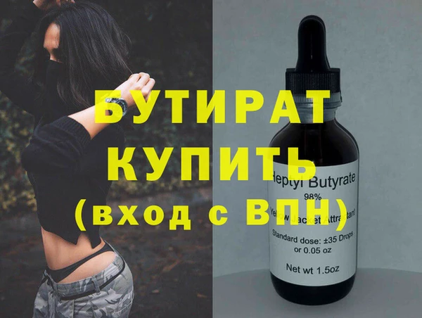 ешки Бугульма