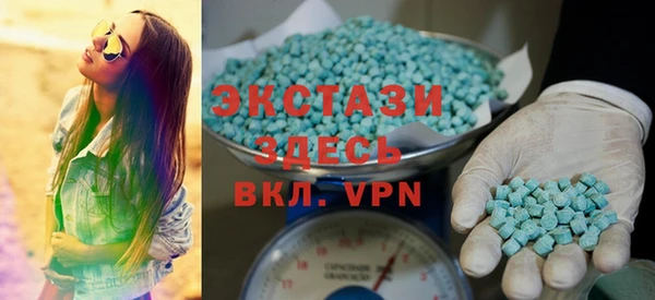 меф VHQ Бронницы