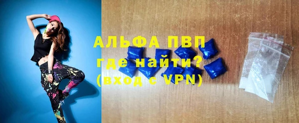 меф VHQ Бронницы