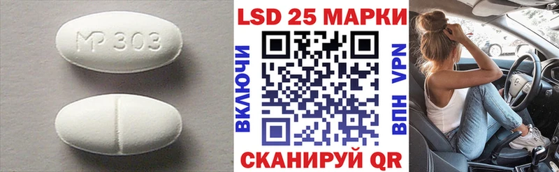 ЛСД экстази кислота  что такое   Торопец 
