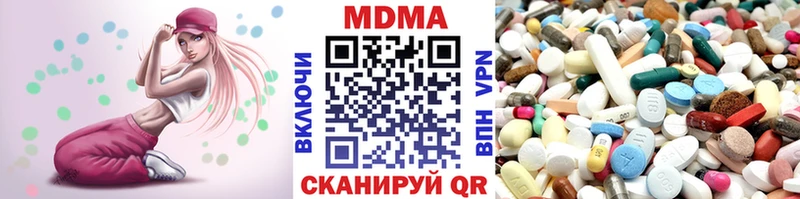 сколько стоит  Торопец  МДМА VHQ 