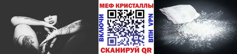 где продают   Торопец  OMG ТОР  Меф мука 