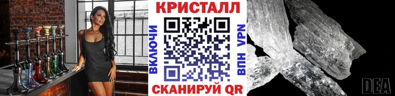 hydra ссылки  Торопец  Первитин кристалл  наркошоп 
