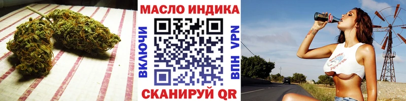 Дистиллят ТГК вейп с тгк  Торопец 